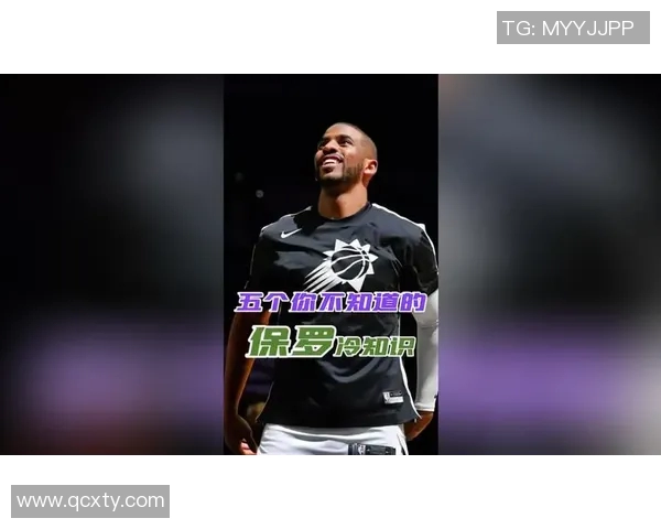 你不知道的保罗：十大冷知识大揭秘